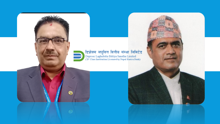 डिप्रोक्स लघुवित्तको नाफामा उत्साहजनक वृद्धि, खुद नाफा ४३ करोड २१ लाख हुँदा प्रतिशेयर आम्दानी ३०.८४ रुपैया